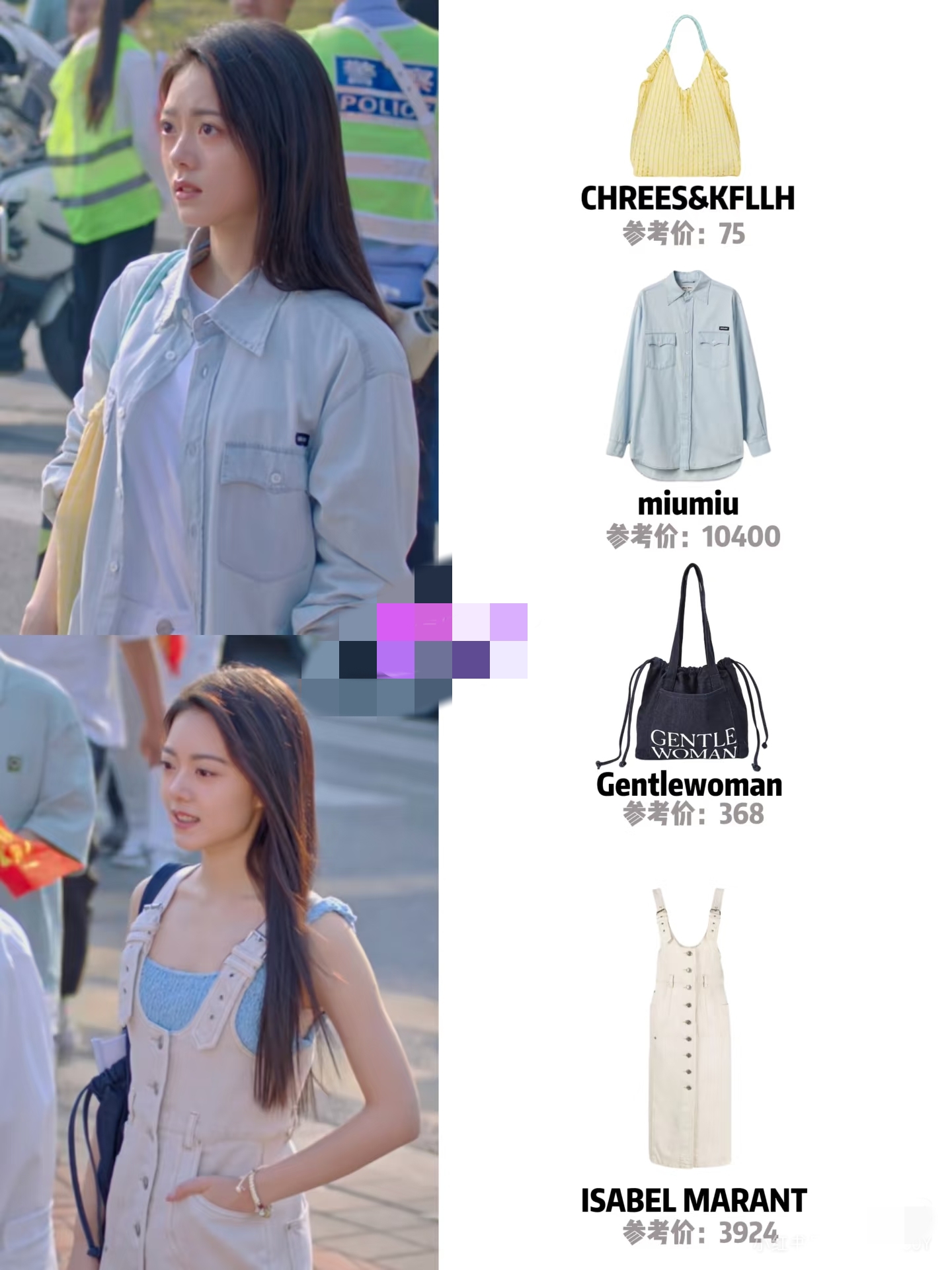 《骄阳似我》赵今麦穿搭分享，每套都不便宜，却穿出了平价的感觉