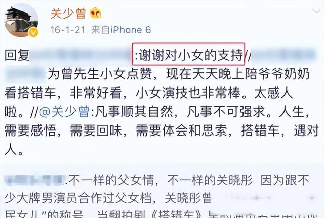 关晓彤姐姐去世后，一家人在国外旅游，父亲还说关晓彤是\独生女\