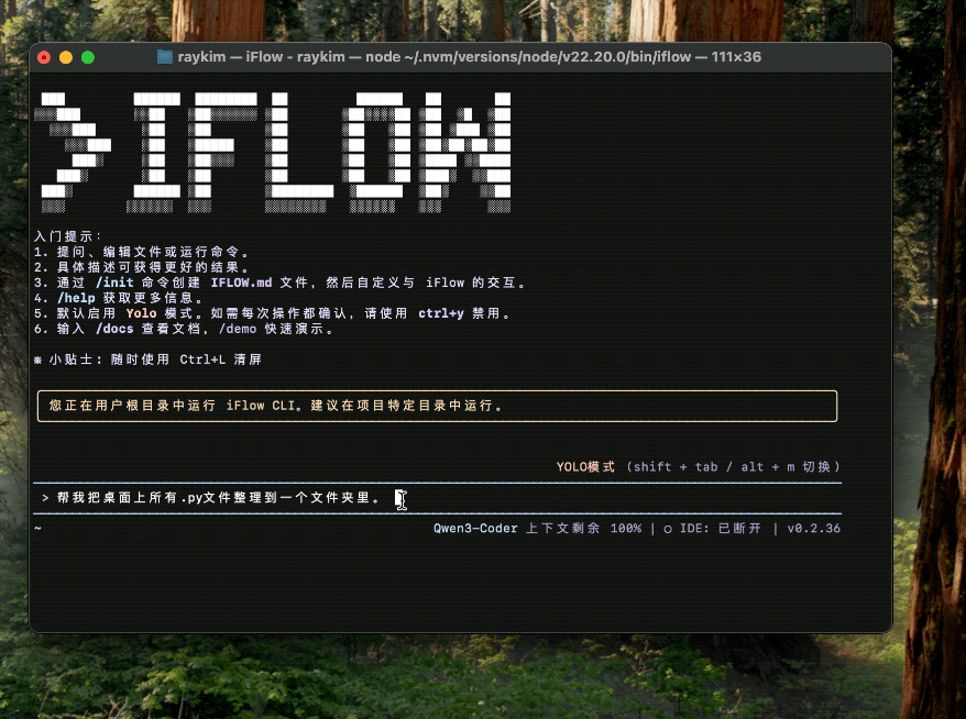 別Claude Code了，一個國產免費命令行就夠了