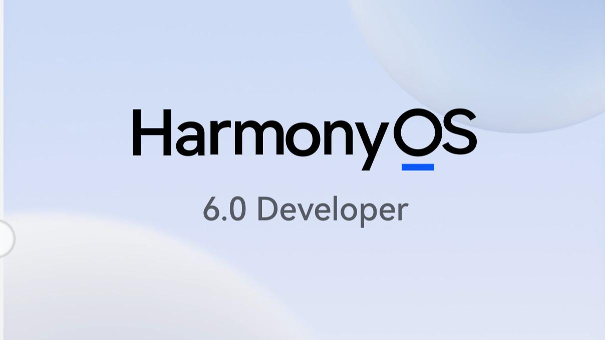 鴻蒙操作系統6升級計劃公布，華為Mate 50、P60暫未在列