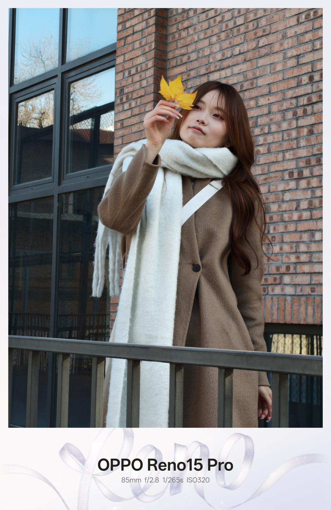 超出圈的實況神機提前解禁！OPPO Reno15系列Live實拍解讀