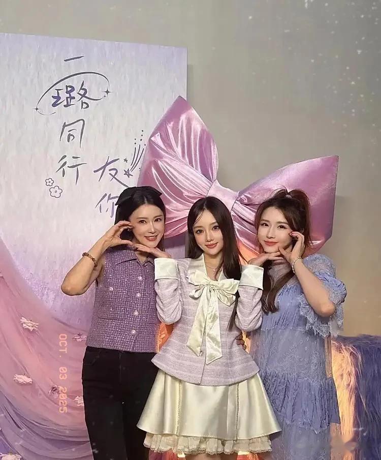 43岁李小璐生日宴太“排面”！董璇甘薇杜华齐撑场，霍思燕缺席