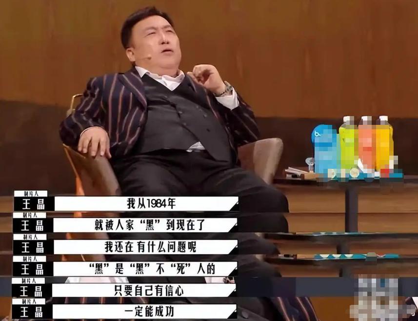 演都不演了，王晶曝易烊千玺拿奖内幕 彻底撕开了内娱的“遮羞布”