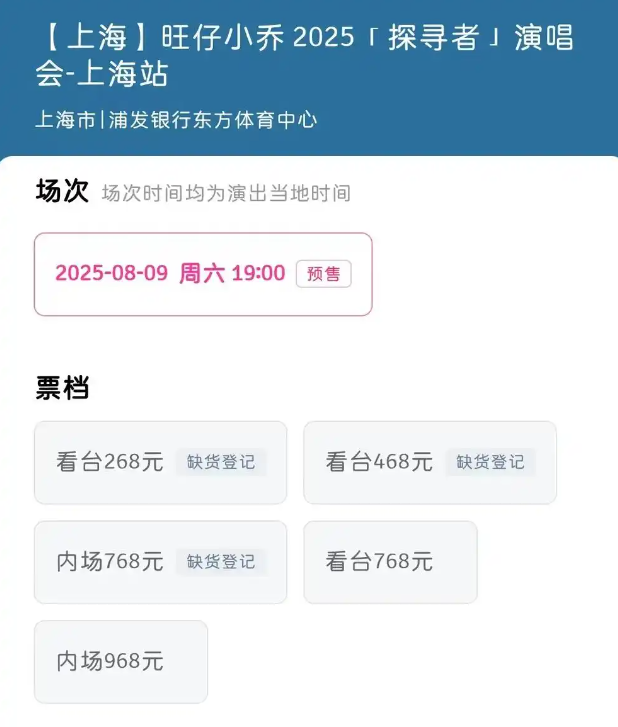 不到72小时曝出5个大瓜!隐婚生子、同居、贪污,个个离谱又惊人