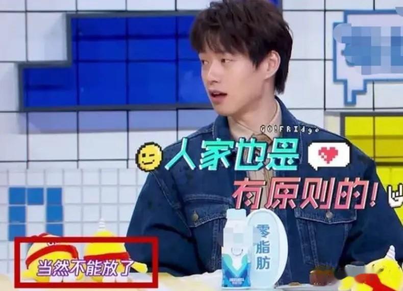 周柯宇成魏大勋2.0！狗仔曝热播剧姐弟恋真谈了，关键在游戏双排