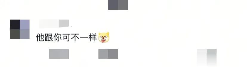 张伦硕直播为张维伊发声，对张维伊感同身受，网友：起码你不丑啊