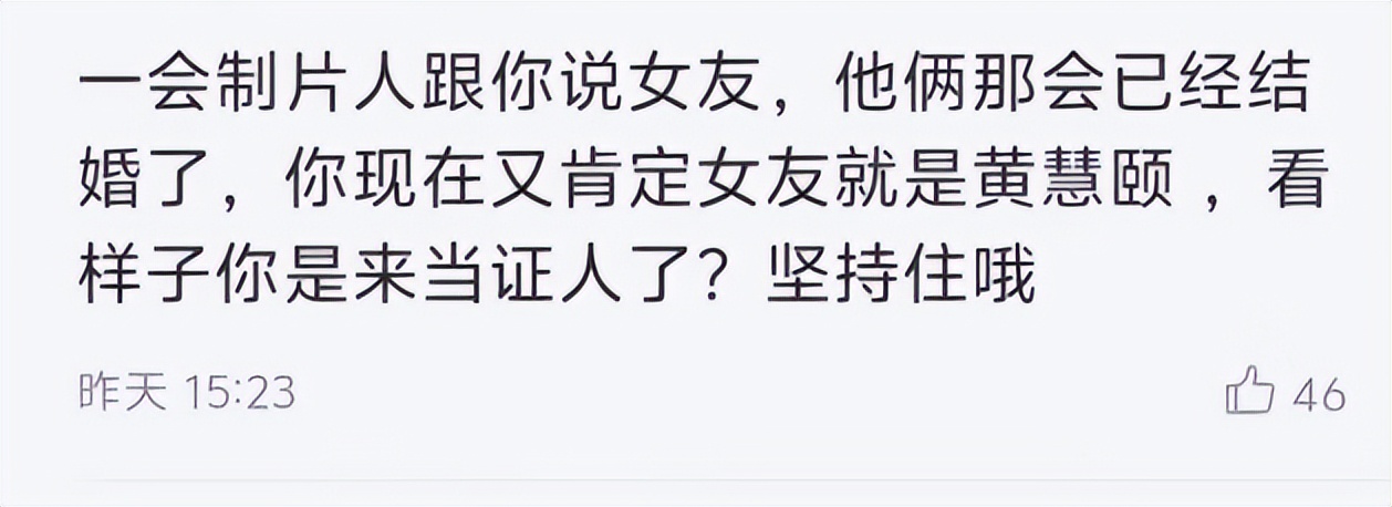 保剑锋获两人力挺,但网友半点不买账,插刀教下场各个不如意