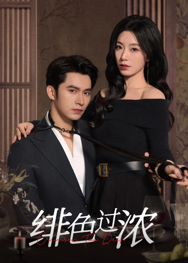 四月必追高质量短剧!男帅女美,超上头