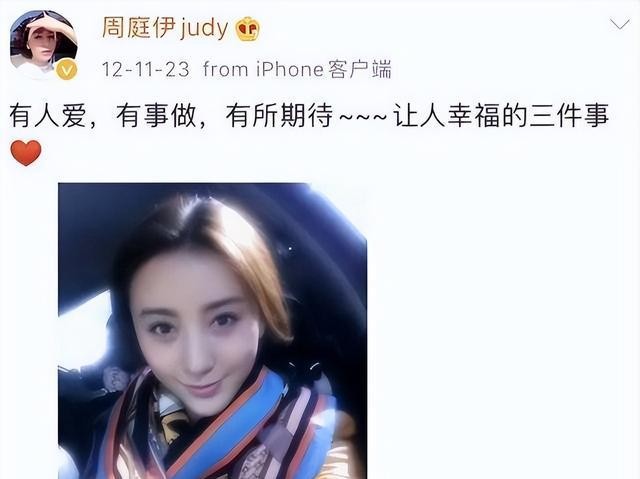 嫁大30岁的名导尤小刚，三年连生两娃，如今9岁儿子开始为她争光