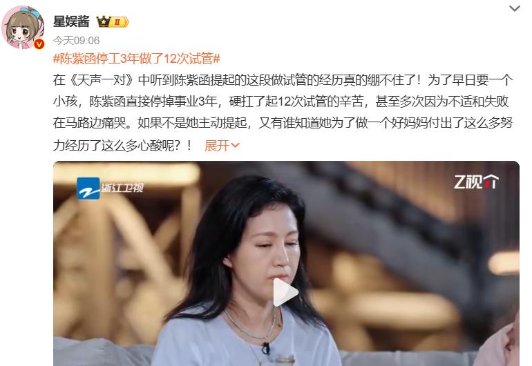 三天曝4瓜！官宣生子、锒铛被抓、离婚还债，个个离谱又惊人