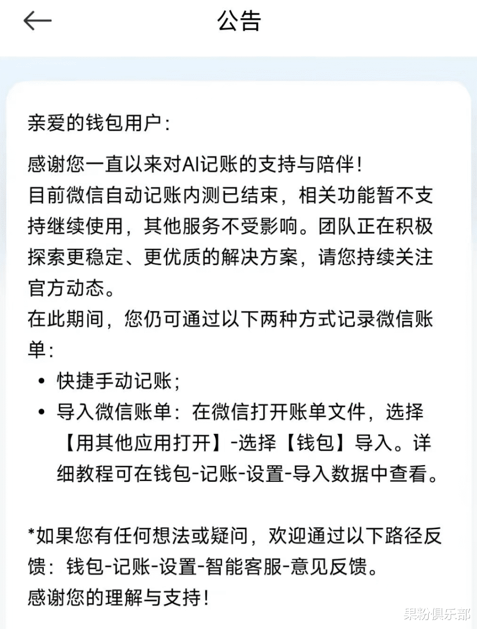 小米澎湃 OS 3 升級進度公布，這功能下線！