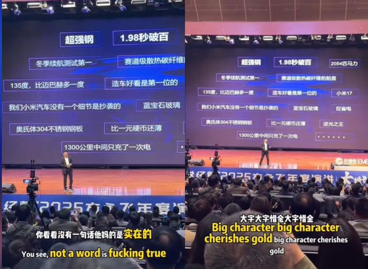 方永飛公開怒懟小米雷軍：還要不要一點臉，吹牛界祖師爺！
