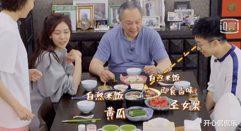 她怎么又来卖惨了...