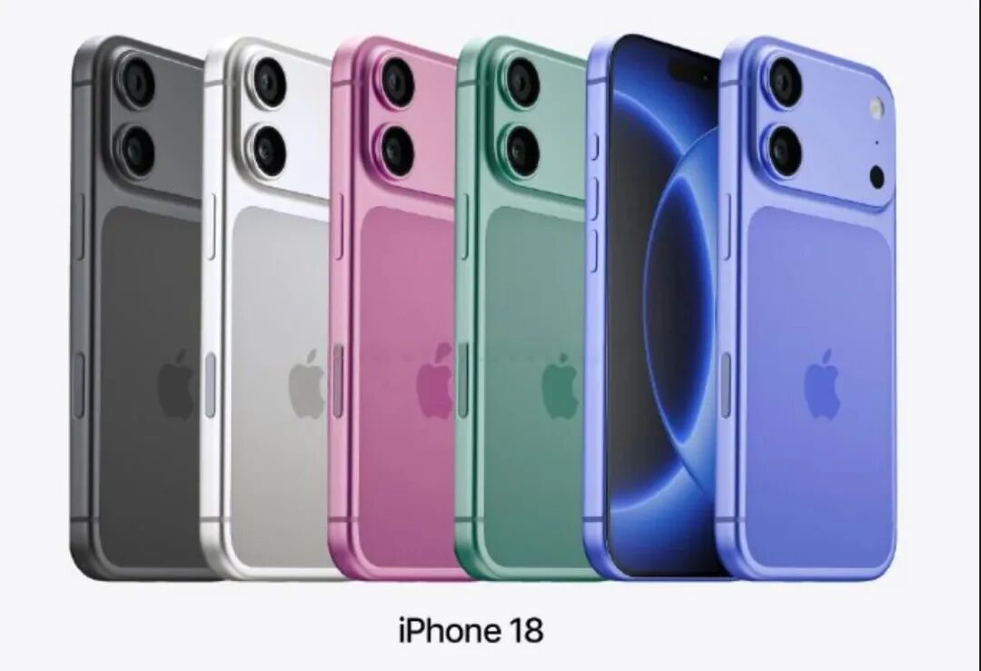 8G再見了，迎接12G！iPhone18標準版即將內存大跳躍！