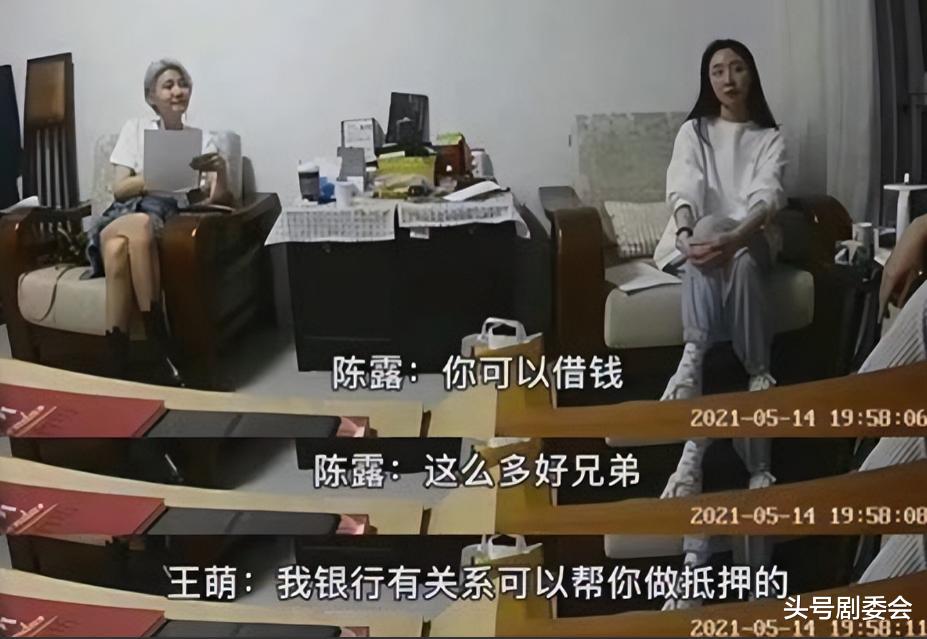 离开娱乐圈4年,霍尊事业重启,而被送进去的陈露,活成了这样