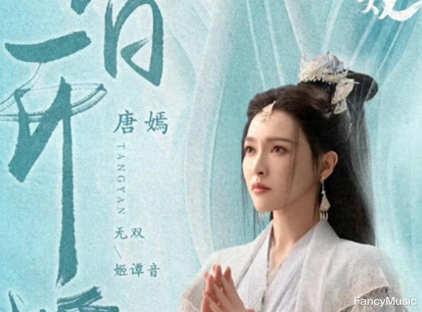 唐嫣新剧退步,赵丽颖清明档“颠覆形象”,85花差距越来越大!