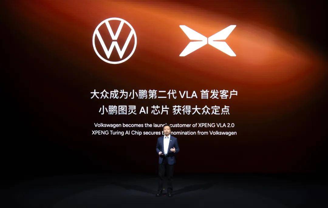 大众豪赌1200亿！3家合资公司，押宝第二故乡？