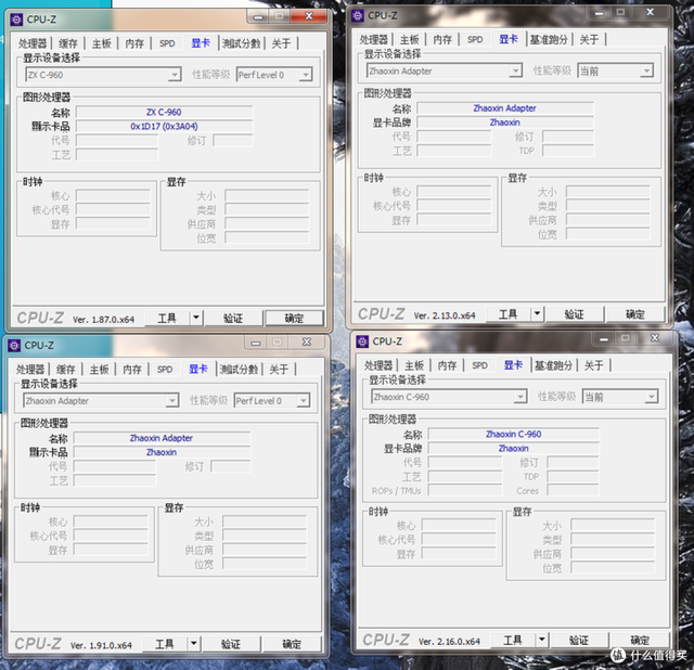 为何垃圾佬不建议使用CPUz作为跑分参考:同基准更新版本跑分下降