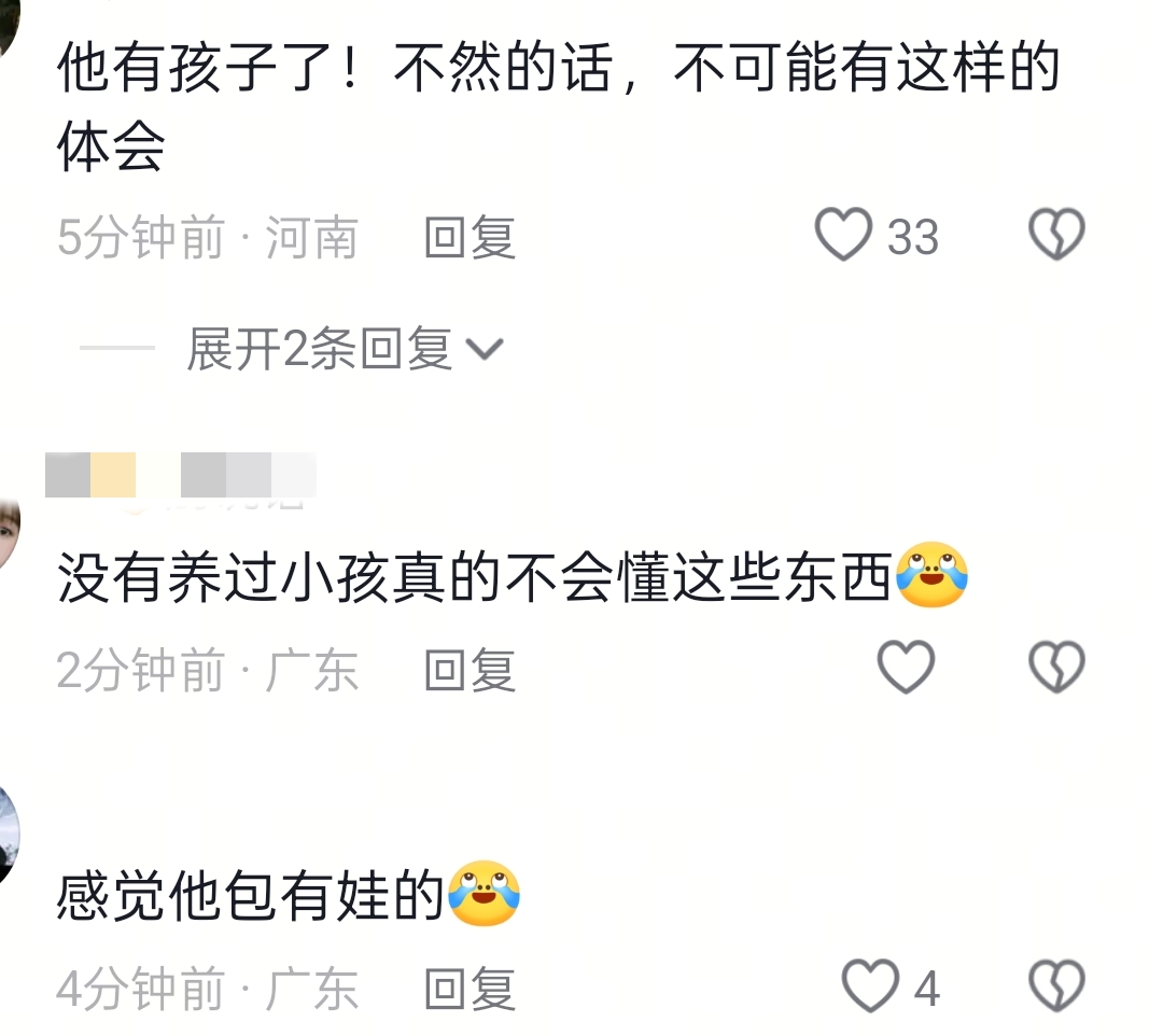 戴向宇说没孩子的婚姻不稳固,提到孩子一脸幸福,被疑有私生子