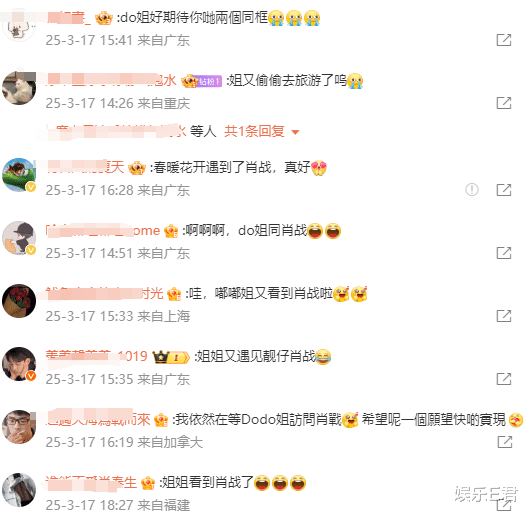 郑裕玲游杭州偶遇肖战,表情兴奋忍不住合照,粉丝祝二人早日同框