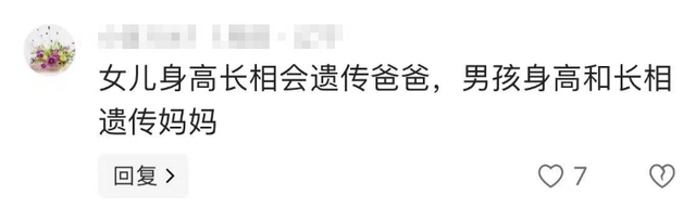 胡慧中母女在香港,女儿体重超180斤长相普通,本人不忍回应了