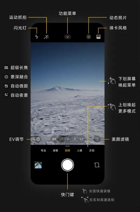 小米相機煥新升級細節公布，7月內開始第三批灰度推送