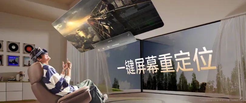 vivo Vision探索版MR头显发布,影像战略全面升级