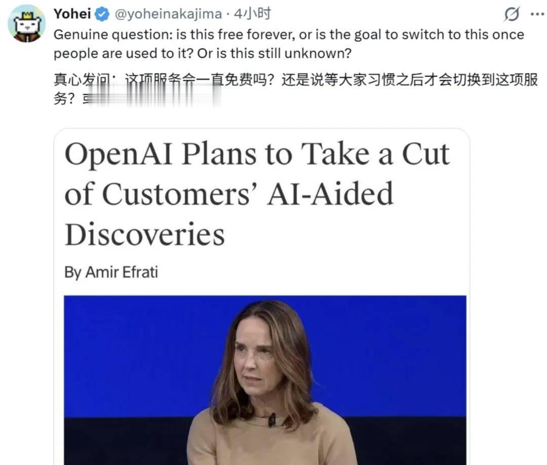 剛剛，OpenAI發布「科研寫作神器」Prism，Overleaf危