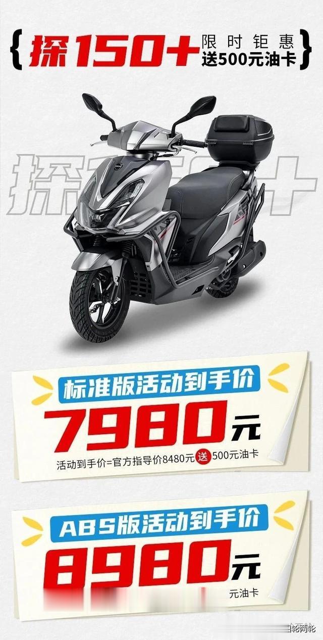 不玩虚的，钱江AK628，25980包落地！