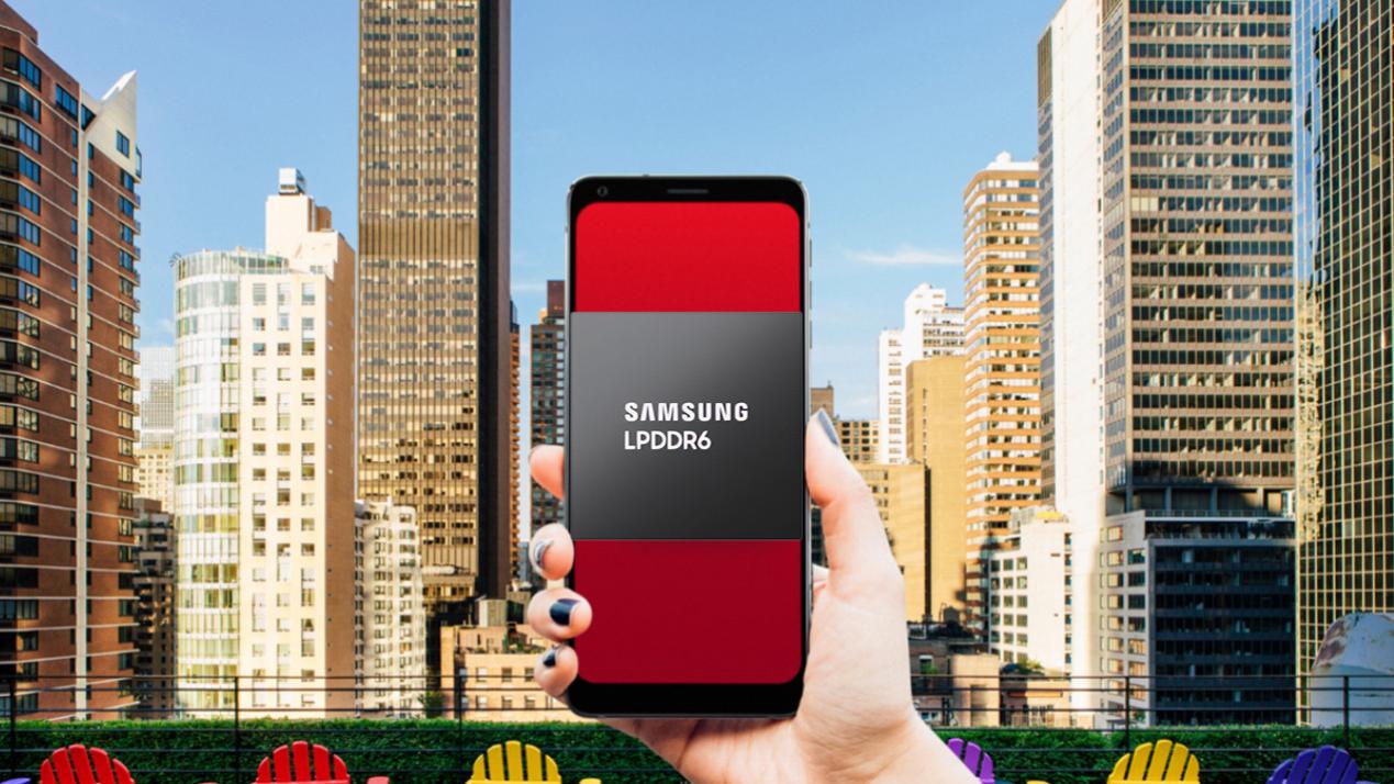 明年旗艦機(jī)又得漲價(jià)！三星LPDDR6內(nèi)存來(lái)了，臺(tái)積電通知上調(diào)代工費(fèi)