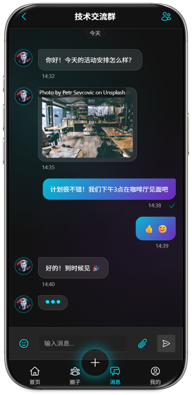 AI也懂Z世代？看我如何用UXbot“玩”出一個讓00后都說酷的圈子App！