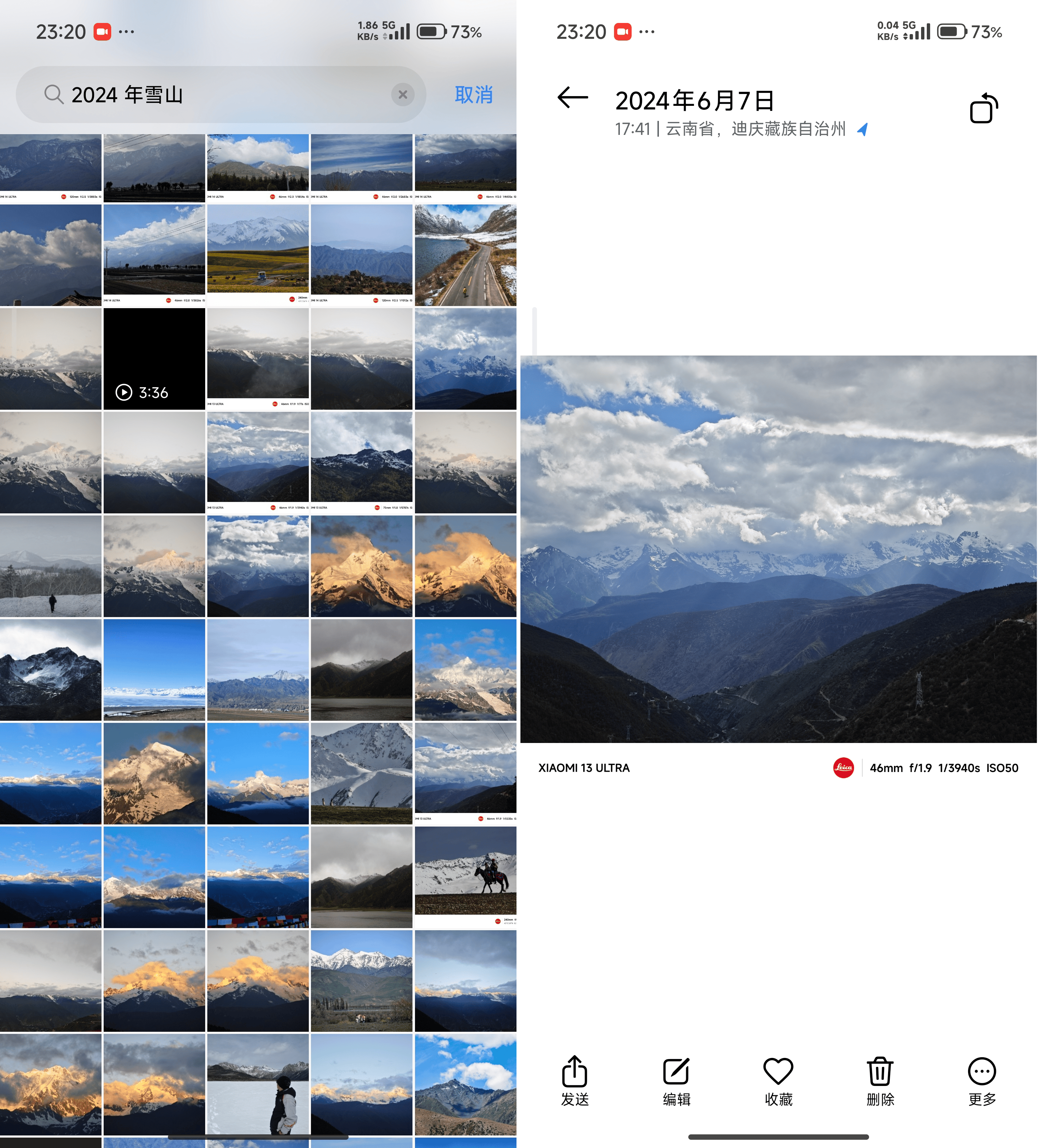 澎湃OS 3首發評測：和iOS雙向奔赴，「上島」了但差點意思