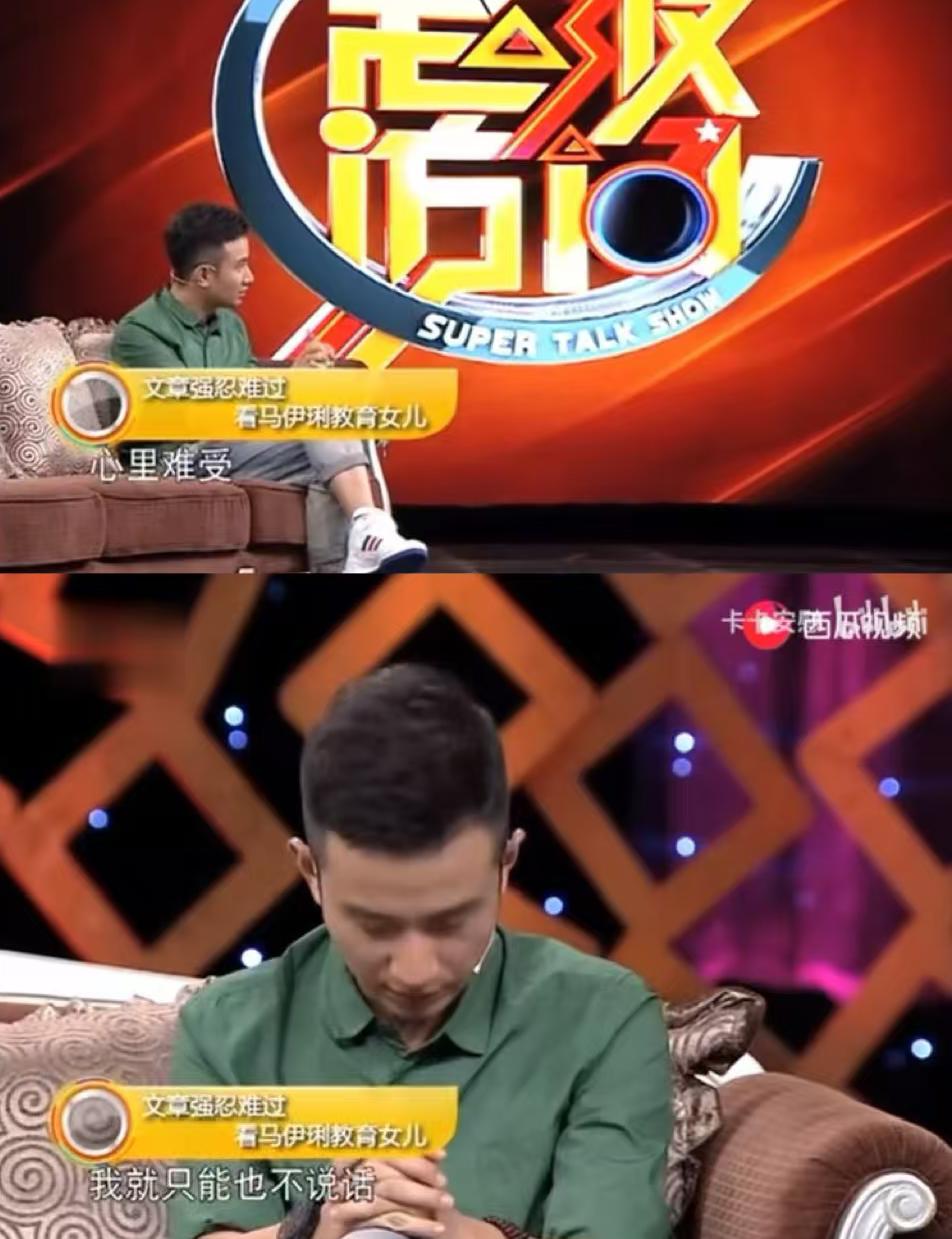 离婚6年后，被曝“秘密再婚”的马伊琍，一个改变让文章后悔莫及