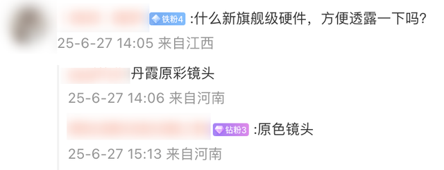 还有爆料?小屏手机,这次真的要爆发了