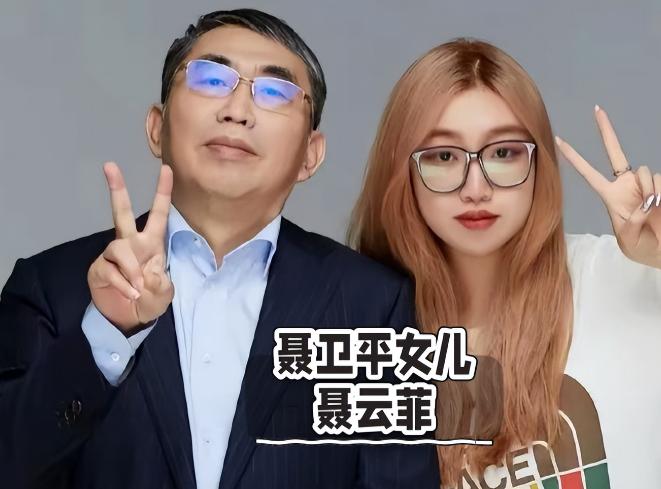 钱再多有什么用，聂卫平遗孀现状，给所有“老少恋”夫妻提了个醒