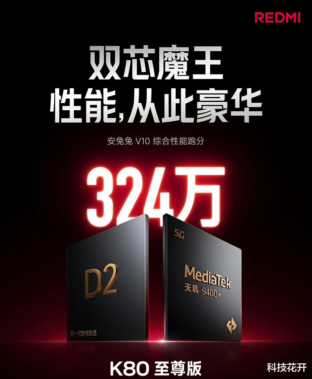 324W+7410mAh,小米即将发布的新机,真的太猛了