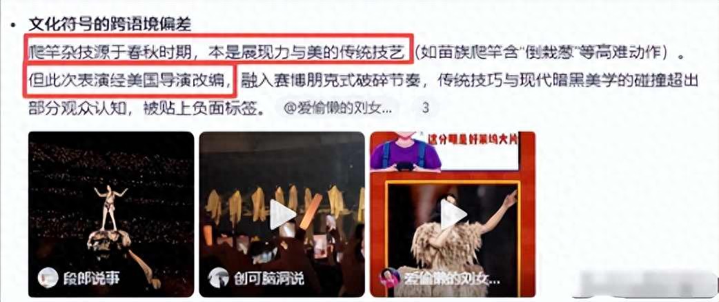 演唱会竟遭举报？蔡依林陷入立场问题争议，原来一切早已有迹可循