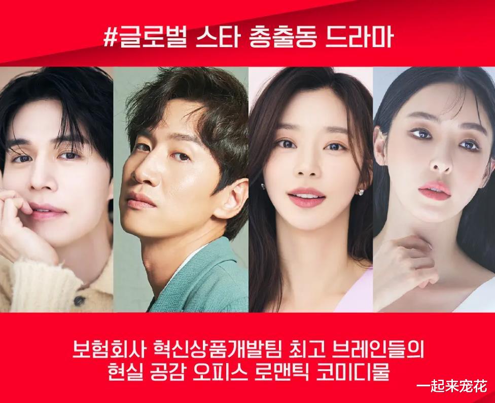 3月即将开播的三部韩剧，每一部都有望成爆款，你想追哪部？