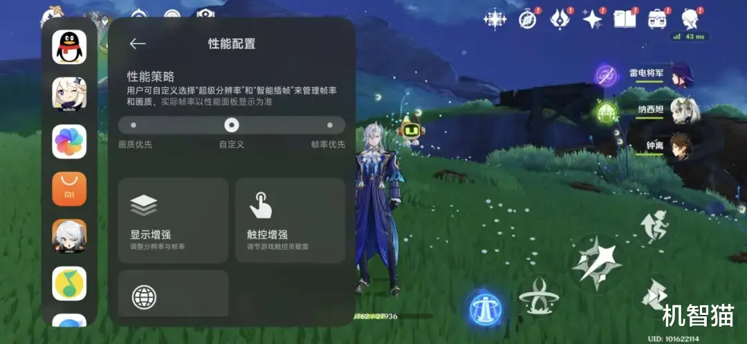 REDMI K90 Pro Max測評：這真的是紅米手機嗎？