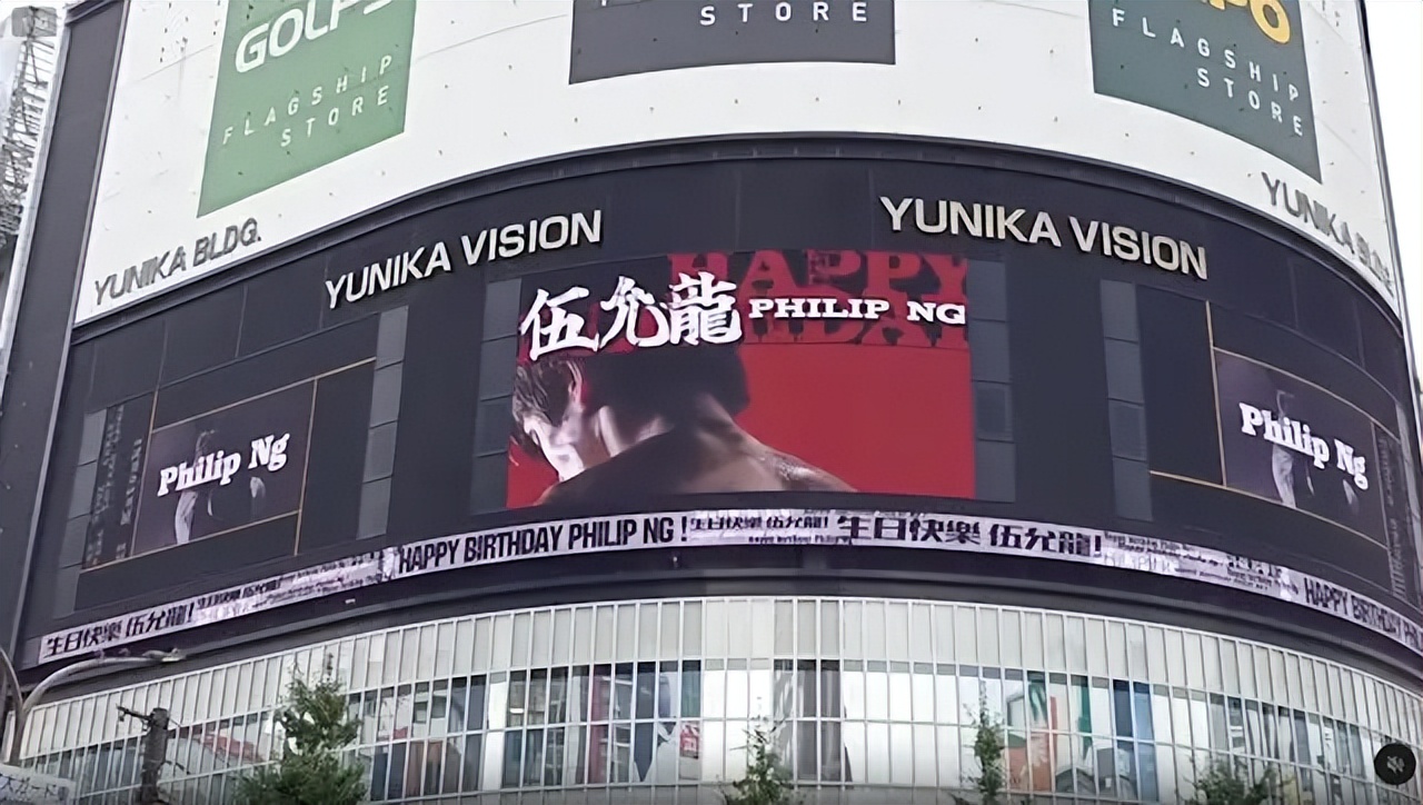 功夫男星48岁生日获女友甜蜜庆祝，获日本粉丝包巨型电视广告庆生