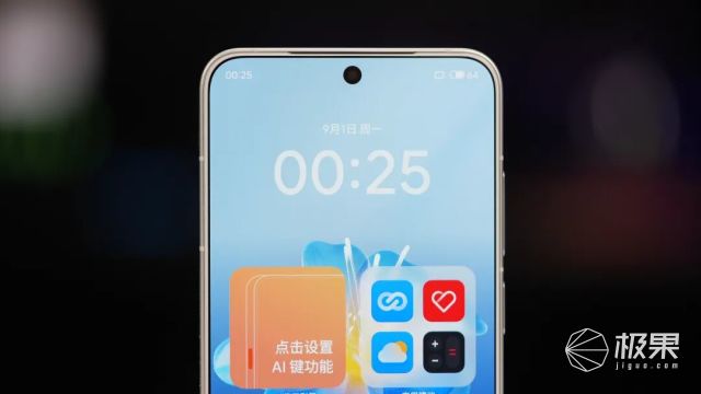 魅族22測評：這才是「綜合體驗旗艦」該有的樣子！