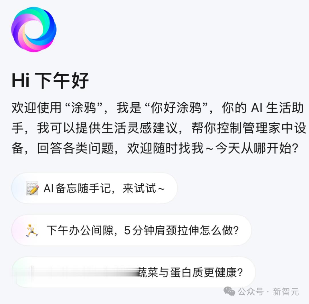 我們等了17年的AI「賈維斯」，這一次真正現身了？