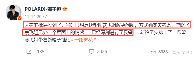《一路繁花2》现最大争议嘉宾,自以为是被网友炮轰,刘嘉玲何赛飞都嫌弃