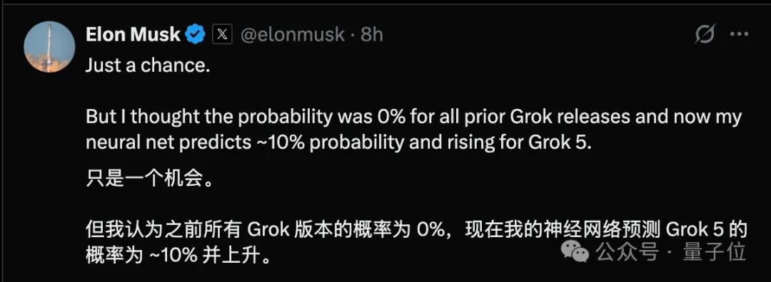 馬斯克開始瘋狂劇透Grok 5了