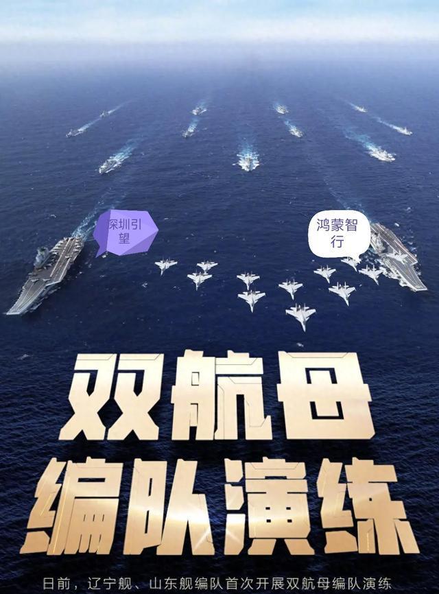 鸿蒙智行四界成功倒逼华为HI模式跟上,5年五界+引望成奔驰+博世