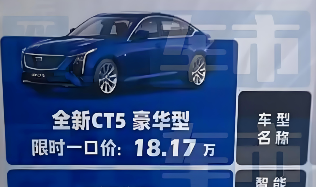 18万！2.0T+10AT，豪华品牌后驱中型车！冲不冲?
