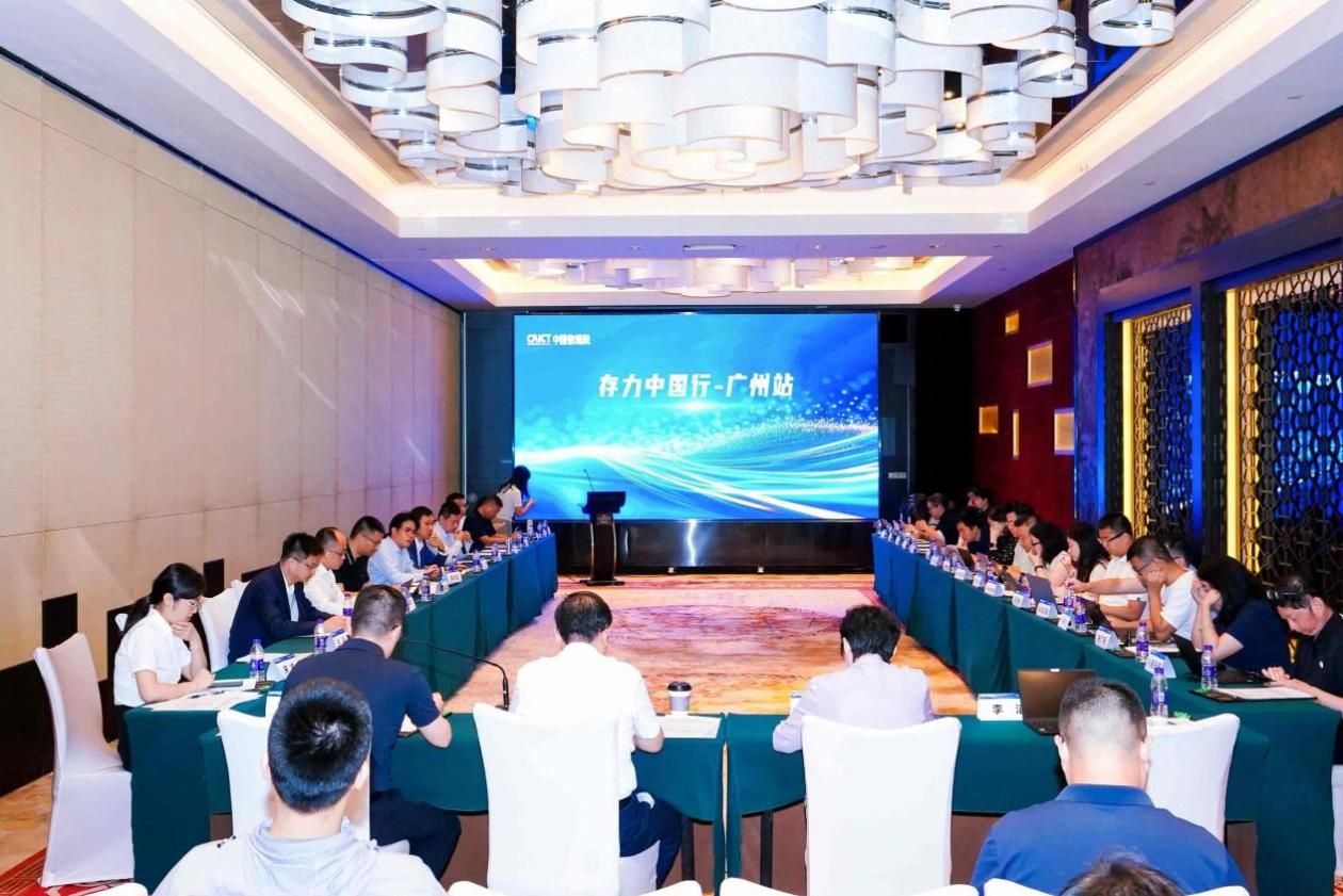 聚焦新質生產力系列之六：從算力到存力，解鎖數據要素新價值