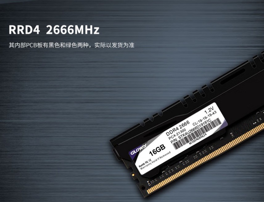 把錢花在刀刃上！內存頻率越高就一定越好嗎？