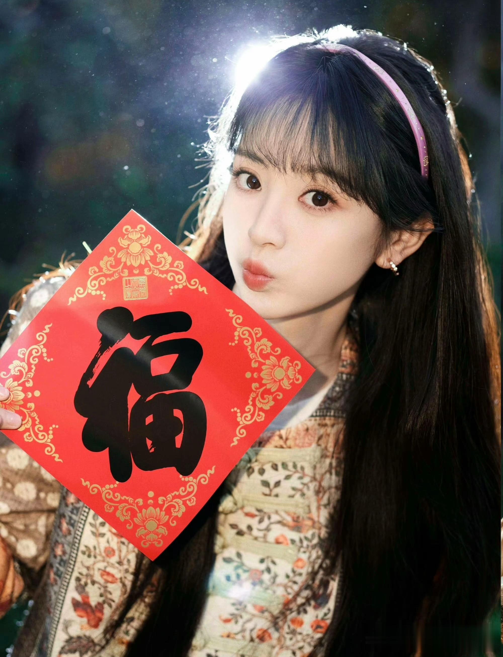 田曦薇新年甜度超标!抱福字撸猫萌到心巴上