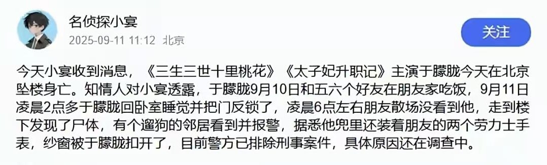 同样是清秀美男,英年早逝的于朦胧,竟让陈晓成了前车之鉴